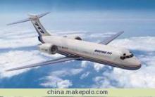 江苏机票招商代理与南京酒店机票代理加盟 携手棨德龙航空服务苍南分公司，共创票务服务新篇章