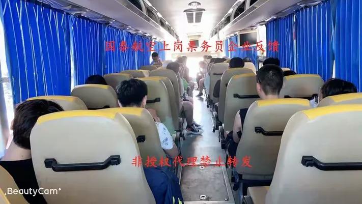 彰武国泰航空票务招生电话13065342752