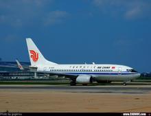 票务服务_机票代理商顾名思义也就是代卖机票批发价格_苍南遨旅航空服务-展销频道